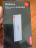 ThinkPlus聯(lián)想移動(dòng)固態(tài)硬盤(pán)1TB 560MB/s 高速電腦PSSD手機直連type-C辦公硬盤(pán)TSD302系列 曬單實(shí)拍圖