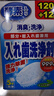 獅王（LION）酵素假牙泡騰片洗牙假牙清潔片牙套清潔劑 120片/盒 曬單實(shí)拍圖
