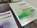 全國導游資格證考試2025教材政策與法律法規+導游業(yè)務(wù)+全國導游基礎知識+地方導游基礎知識（套裝共6冊） 曬單實(shí)拍圖