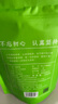 福茗源綠茶葉 高山云霧綠茶 濃香明前2025新茶袋裝250g嫩芽春茶葉自己喝 曬單實(shí)拍圖
