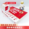 小學(xué)生分類作文大百科 抖音同款 全網(wǎng)售出超30萬冊 小學(xué)生作文工具書 分類作文同步作文 好詞好句好段 三四五六年級優(yōu)秀作文大全 曬單實拍圖