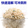 潔客（Drymax）膨潤土豆腐砂混合貓砂懶人貓砂2.5kg*4袋共10kg整箱裝 曬單實拍圖