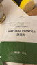 谷本道元菠菜粉 150g*2袋 水果蔬菜粉烘焙粉綠色果蔬粉上色彩色菠菜面粉 曬單實(shí)拍圖