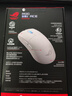 ROG龍鱗2Ace  AimPoint Pro42K傳感器 游戲電競鼠標(biāo) 輕量化48g 無線8K回報率 無線三模鼠標(biāo) 月耀白 曬單實拍圖