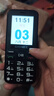 金立（Gionee）老年人手機(jī)4G全網(wǎng)通老年機(jī)全新款超長待機(jī) 大字體大聲音大按鍵學(xué)生老人專用備用功能機(jī)G510 黑色 曬單實拍圖