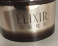 ELIXIR怡麗絲爾優(yōu)悅活顏提拉緊塑煥顏霜17g中樣裝緊致保濕【臨期清倉】 曬單實(shí)拍圖
