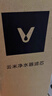 云米（VIOMI）升級款云米凈水器濾芯適配機型S2、Fast3、X2、mee系列濾芯 1號5in1復合濾芯 曬單實拍圖