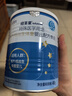 紐荃星 特殊醫學(xué)用途 早產(chǎn)/低出生體重嬰兒配方食品 400g 曬單實(shí)拍圖