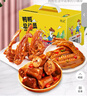 精武鴨脖零食大禮包540g 辦公室鎖骨鴨翅七夕送禮鹵味禮盒武漢風(fēng)味 曬單實(shí)拍圖