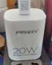 品勝3C認證 蘋(píng)果充電器套裝PD20W快充iPhone14充電頭type-c插頭+PD數據線(xiàn)通用14promax/13小米華為手機 曬單實(shí)拍圖