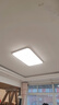 四季沐歌（MICOE）照明全光譜led吸頂燈高顯色指數防藍光客廳大燈燈具套餐包安裝 曬單實(shí)拍圖