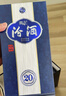 汾酒 青花20 清香型白酒 53度 500ml*6瓶 整箱裝 年份隨機 曬單實(shí)拍圖