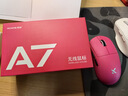 邁從（MCHOSE）A7高階輕量化無(wú)線(xiàn)鼠標游戲電競辦公有線(xiàn)/2.4G/藍牙三模連接 PAW3950/3395人體工學(xué)無(wú)孔設計 A7 Pro 漿果紅 曬單實(shí)拍圖