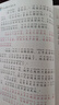 學(xué)生課外必讀叢書(shū) 綠山墻的安妮 注音彩繪正版圖書(shū) 掃碼有音伴讀 世界經(jīng)典兒童文學(xué)名著(zhù)故事書(shū) 6-12歲中小學(xué)生青少年課外閱讀書(shū)籍 曬單實(shí)拍圖
