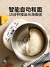 利仁（Liven）和面機家用全自動和面揉面一體機 5L專利控水箱大容量廚師機發(fā)酵發(fā)面攪面機面包面食機HMJ-D5621 曬單實拍圖