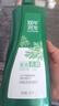 100年潤發(fā)洗發(fā)水去屑止癢氨基酸洗發(fā)露液頭水膏洗發(fā)水男女士百年潤發(fā)750ml 曬單實(shí)拍圖