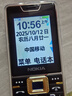 NOKIA2025新款老年手機全網(wǎng)通4G/5G超長(cháng)待機電信老人機大屏大字大聲 曜石黑【移動(dòng)4G/5G】 手機+電池+充電器 曬單實(shí)拍圖