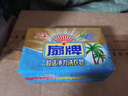 扇牌 超潔凈力洗衣皂250g*4塊 大塊透明皂肥皂香胰子洗衣服椰油去污 曬單實(shí)拍圖