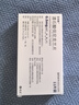 [艾樂(lè )暢] 酒石酸伐尼克蘭片0.5mg*11片/盒 曬單實(shí)拍圖