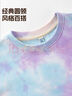 班尼路YBB系列男童套裝春秋款男孩秋季扎染衛(wèi)衣男大童戶外運(yùn)動秋款衛(wèi)褲 曬單實拍圖