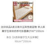 無印良品A類立體大豆床墊遮蓋物 單人床褥學(xué)生宿舍四季可折疊褥子90*200cm 曬單實(shí)拍圖