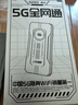 上贊隨身wifi5g移動(dòng)wifi無(wú)線(xiàn)網(wǎng)隨身便攜式wifi2025款車(chē)載無(wú)限上網(wǎng)卡路由器筆記本電腦通用 行業(yè)TOP1款【5G三網(wǎng)】超高性?xún)r(jià)比 曬單實(shí)拍圖