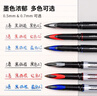 uni三菱 uni-ball AIR黑科技黑色中性筆0.5簽字筆商務(wù)直液式水筆高顏值學(xué)生刷題筆 UBA-188M 12支 曬單實(shí)拍圖
