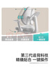 黑白調兒童G5青少年學(xué)習椅兒童學(xué)習椅學(xué)生學(xué)習椅寫(xiě)字椅升降椅子電腦椅 曬單實(shí)拍圖