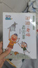 正版！ 小阿呆日記:游游小老師真完蛋 9787534270666 伍美珍 浙江少年兒童出版社 曬單實(shí)拍圖