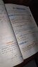 2025秋一本預備新初二八年級上冊暑假預習筆記語(yǔ)文閱讀方法數學(xué)英語(yǔ)物理解題技巧初中語(yǔ)數英基礎知識盤(pán)點(diǎn)語(yǔ)數英自測練習題中學(xué)教輔書(shū) 語(yǔ)文+數學(xué)BS版+英語(yǔ)+物理 曬單實(shí)拍圖