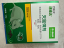 巴斯夫老鼠藥滅鼠藥耗子藥滅鼠餌劑120g 曬單實(shí)拍圖
