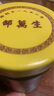 邵萬生醉泥螺開蓋即食泥螺黃泥螺生腌海鮮老字號特產(chǎn)下酒菜家常泥螺225g 曬單實拍圖