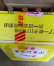 寶島阿里山 金標(biāo)高粱酒 濃香型白酒 52度 600ml*12瓶 整箱裝 臺灣高粱酒 曬單實(shí)拍圖