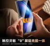 圣曼帝vivo x fold5手機殼vivoxfold5折疊屏保護套新款電鍍真皮鏡頭全包超薄防摔商務(wù)高級感男女外殼 高清款【絨黑色】殼膜一體-鉸鏈全包-磁吸旋轉支架 vivoxfold5 曬單實(shí)拍圖