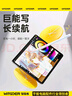 WITGOER【包郵】三代磁吸電容筆手寫(xiě)筆觸屏筆防誤觸控筆適用華為平板matepad11.5s/pro12.2/air12榮耀安卓 曬單實(shí)拍圖