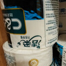 潔柔有芯卷紙 藍面子4層140g*12卷 加厚家用衛生紙卷紙廁紙 曬單實(shí)拍圖