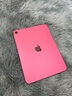 Apple/蘋果【國(guó)家補(bǔ)貼】iPad 11英寸 A16芯片2025年款 平板電腦 (128GB WLAN版/學(xué)習(xí)辦公娛樂(lè))粉色 曬單實(shí)拍圖