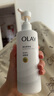 玉蘭油（OLAY）第3代淡斑小白瓶40ml面部精華液祛痘印美白精華煙酰胺生日禮物女 曬單實(shí)拍圖