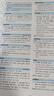 華研外語 備考2026專八詞匯 英語專業(yè)八級單詞突破13000專項訓(xùn)練 亂序版 曬單實拍圖