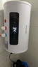 榮事達（Royalstar）50升電熱水器2200W速熱家用儲水式衛(wèi)生間小戶型洗澡機一級能效節(jié)能省電家電國家補貼RSD-E6-50 曬單實拍圖