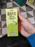 華西新希望風(fēng)味香蕉牛奶200mlx12盒整箱 營(yíng)養早餐奶 節日禮盒 曬單實(shí)拍圖