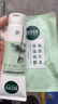 相宜本草（INOHERB）沁潤生水保濕面膜1片 隨機發(fā) 曬單實(shí)拍圖