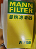 曼牌濾清器（MANNFILTER）機濾機油濾芯格濾清器EA888第二代發(fā)動(dòng)機保養專(zhuān)用 W7159 哈弗H7 16-21款 2.0T 曬單實(shí)拍圖