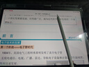 HUAWEI MatePad 11.5 S 靈動款 2025 華為平板電腦 高刷2.8K超清全面屏學(xué)生學(xué)習(xí)WIFI 8GB+256GB 深空灰 曬單實(shí)拍圖