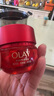 玉蘭油（OLAY）超紅瓶勝肽眼霜15g淡化細(xì)紋提拉緊致黑眼圈護膚品生日禮物送女友 曬單實拍圖