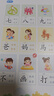 寶寶巴士有趣的漢字jojo點(diǎn)讀繪本寶貝赳赳4-6歲圖書(shū)兒童識字認字繪本幼小銜接拼音啟蒙早教點(diǎn)讀發(fā)聲書(shū)幼兒讀物生日禮物黑色星期五 英文唱玩大書(shū)+有趣的漢字(不含筆) 曬單實(shí)拍圖