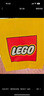 樂(lè)高（LEGO）積木拼裝10788 蓋比的娃娃屋女孩兒童玩具生日禮物 曬單實(shí)拍圖