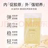 夸迪雙倉面膜 精華水油雙鎖花萃潤透面膜面膜5片/盒【臨期清倉】 曬單實(shí)拍圖