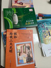 萬(wàn)物復書(shū)25秋六年級你的眼睛能看多遠 今天我是升旗手名家經(jīng)典版新蕾出版社 海底兩萬(wàn)里（上下）精編名譯版 假如給我三天光明名譯經(jīng)典版 黑焰精編版正版贈導讀單 六年級6本組合+導讀單 曬單實(shí)拍圖