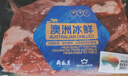 月盛齋【冰鮮牛肉】國產(chǎn)牛腱子凈重2斤 內蒙牛肉生鮮鮮肉 中華老字號 曬單實(shí)拍圖